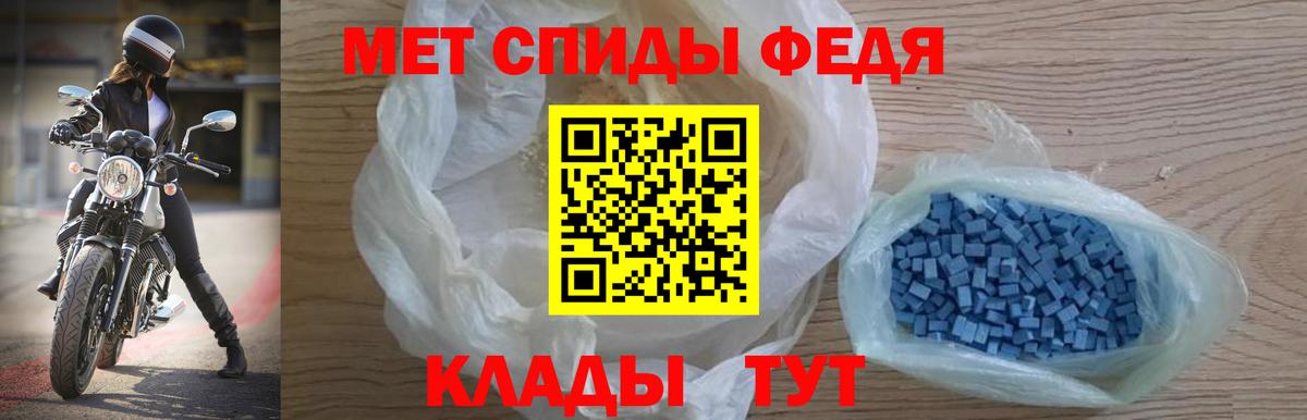 Амфетамин  Вход с VPN  Рубцовск  АМФ 98%  АМФЕТАМИН 