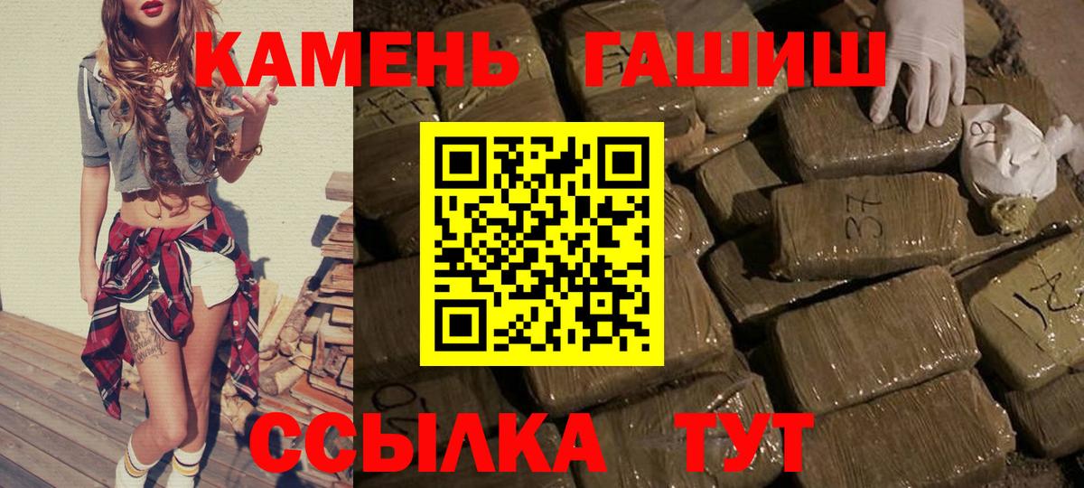 ГАШИШ VHQ Рубцовск