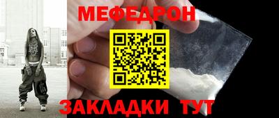 герыч Обнинск