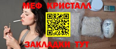 герыч Обнинск