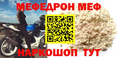 прущая мука Обь