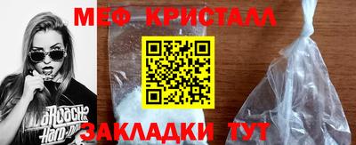герыч Обнинск