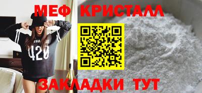 герыч Обнинск