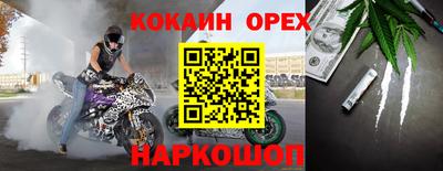 герыч Обнинск