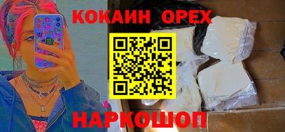 герыч Обнинск