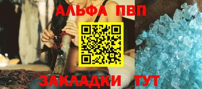 герыч Обнинск