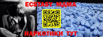 mdma Нягань