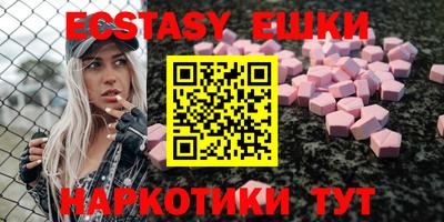 прущая мука Обь