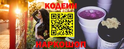 прущая мука Обь