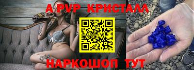 прущая мука Обь