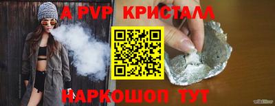 прущая мука Обь
