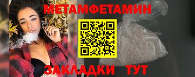 прущая мука Обь