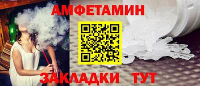 прущая мука Обь
