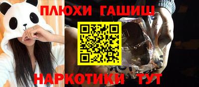 герыч Обнинск