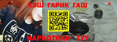 герыч Обнинск