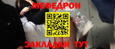 герыч Обнинск