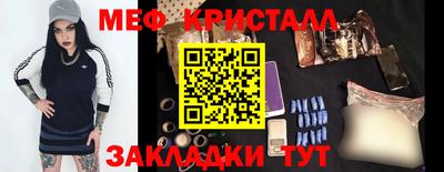 герыч Обнинск