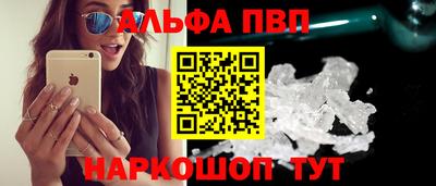 герыч Обнинск