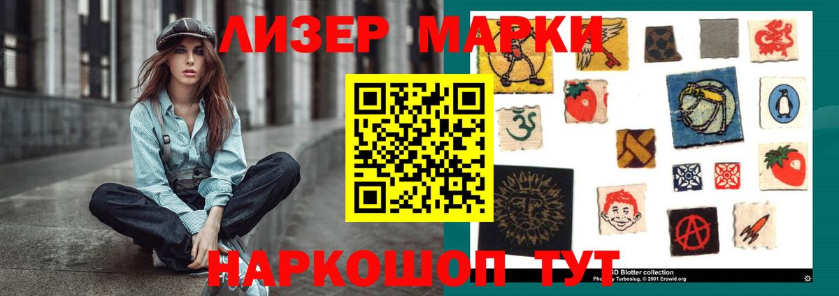 LSD-25 экстази ecstasy  ЛСД экстази кислота  Вход с VPN  Рубцовск 