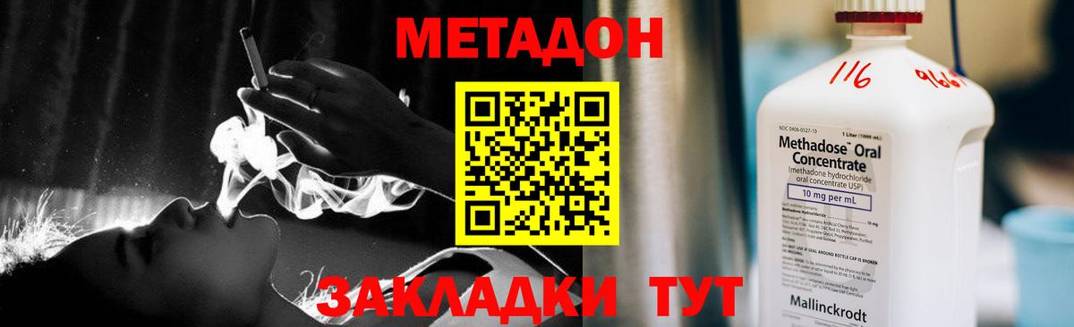ГАШ  Вход с VPN  Рубцовск  Марихуана  Меф  Меф МЯУ МЯУ кристаллы  Купить наркотик 