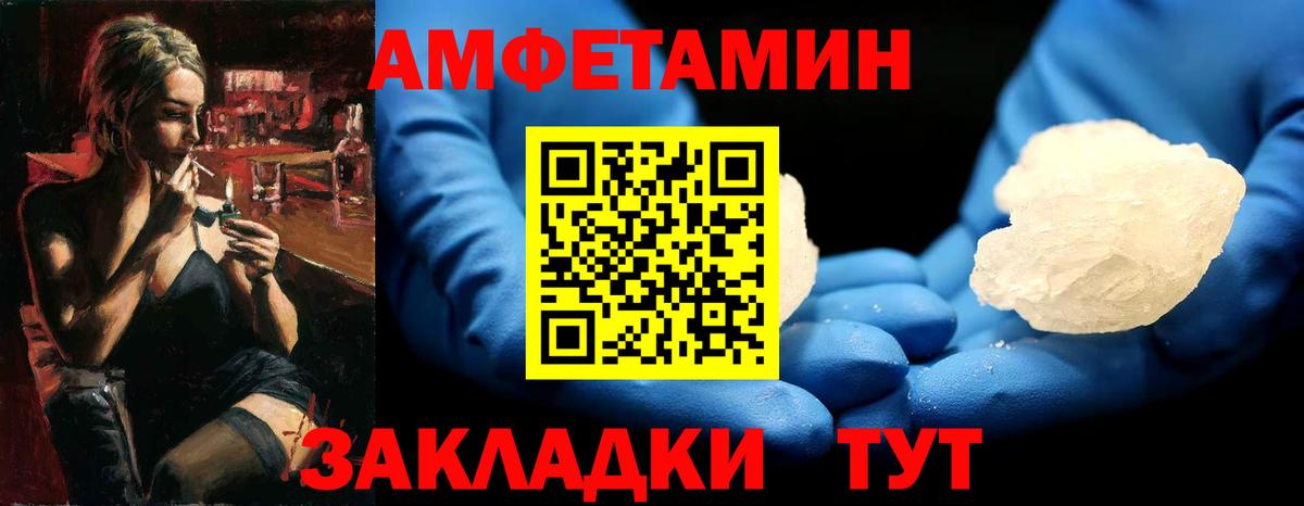 Первитин витя  Вход с VPN  Рубцовск 