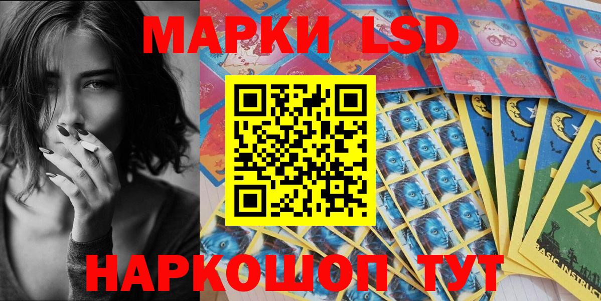 Марки N-bome 1500мкг Рубцовск