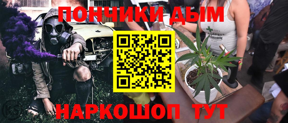 Каннабис THC 21%  Конопля Bruce Banner  Рубцовск  Вход с VPN  Марихуана семена  Каннабис тримм 